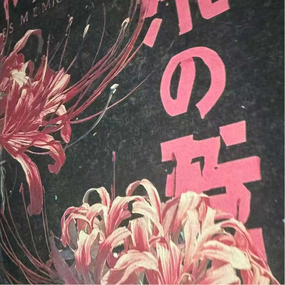 Book cover with pink floral illustrations and Japanese text on a dark background